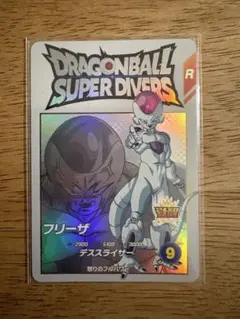 ドラゴンボールスーパーダイバーズ EXR EX2-002 フリーザ