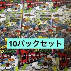 コロコロコミック6月号付録 デュエマ25周年記念アニバーサリープロモ