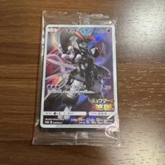 【未開封】アーマードミュウツー：映画「ミュウツーの逆襲 EVOLUTION」