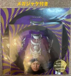 2025年最新】僕のスピな☆ムン太郎の人気アイテム - メルカリ