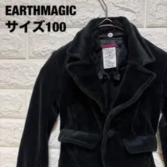 EARTHMAGIC ブラック テーラードジャケット サイズ100【1552】のサムネイル