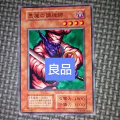 Item thumbnail for item d5f50211-50c0-4e71-a869-9a4ec4db5caf