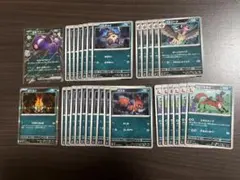 ポケモンカード まとめ売り アビスアイのサムネイル