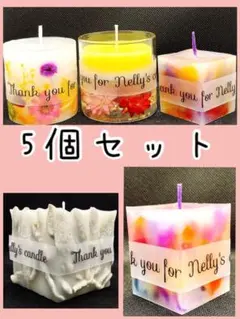 ボタニカルキャンドル