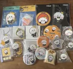 treasure truz ヨチ グッズ セット