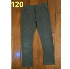 ズボン　長ズボン　ウエストゴム　ストレッチ　グレー 120センチ