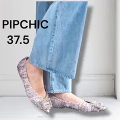 未使用級 PIPPICHIC ピッピシック ビジュー フラット ミュール 37