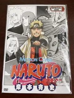 NARUTOナルト劇場版特典 ミラバトカード 未開封パック用ローダー付き