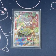 2026年最新】チラチーノARの人気アイテム - メルカリ