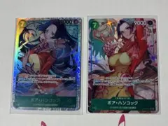 最終値下げ！早い者勝ち ボア・ハンコック(ST17-004 SR) プロモ - メルカリ