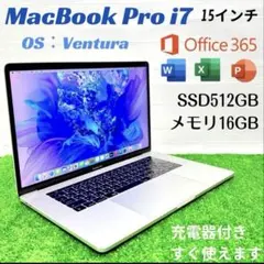 2026年最新】macbook pro retina i7 16gb ssd 512gbの人気アイテム