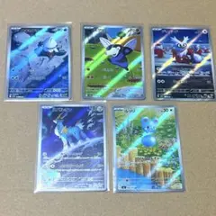 ポケモンカード AR ユキカブリ モグリュー デリバード コバルオン ルリリ