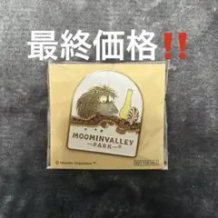 ムーミンバレーパーク　ピンバッジ