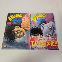 Item thumbnail for item 8480e31e-154e-492e-861c-c82ff996393e