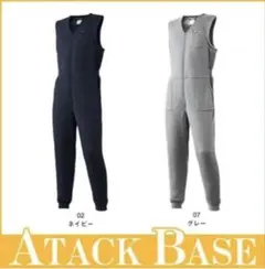 ATACK BASE 裏起毛インナー M-5L