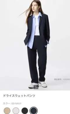 UNIQLO ドライスウェットパンツ　M