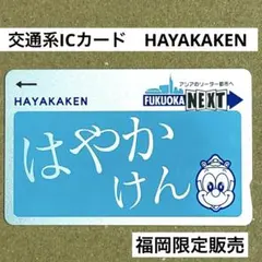 2025年最新】manaca 限定の人気アイテム - メルカリ