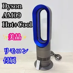 2026年最新】Dyson AM09 2024の人気アイテム - メルカリ