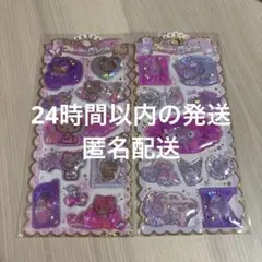 【正規品】サンリオ　ウォーターシール　２枚セット　最終値下げ