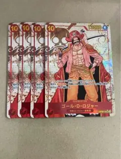 2025年最新】ロジャー シークレットの人気アイテム - メルカリ