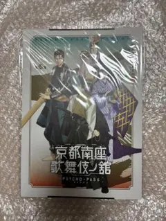 ブラジルのレジェンドに学んだスマッシュパス 柿澤剛之 柔術教則DVD