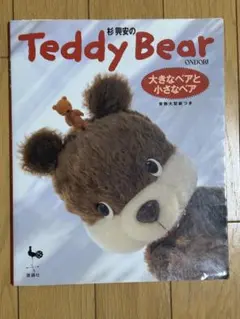 2025年最新】杉興安のTeddy Bearの人気アイテム - メルカリ