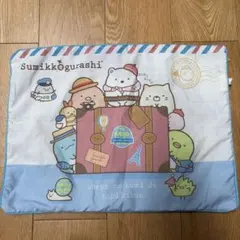 すみっコぐらし 枕カバー 子供用