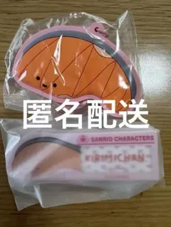 サンリオ　シークレット名札バッジ　シークレットラバーミラーキーホルダー　キリミ