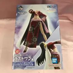 ワンピース ボア. ハンコック プライズ景品 フィギュア 12体セット Amazon.co.jp: 劇場版 『ONE PIECE STAMPEDE