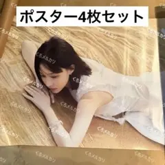 サマータイムレンダ 複製サイン色紙 スマートニュース - メルカリ