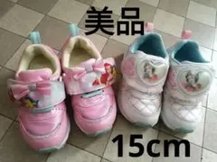 15cm スニーカー