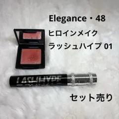 即日発送❤️ヒロインメイク❤️ラッシュハイプ01❤️エレガンス❤️アイシャドウ❤️秋色❤️