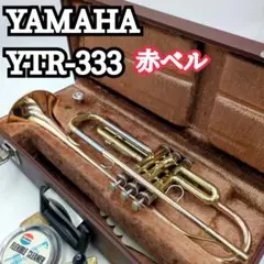 2025年最新】ヤマハトランペット YTR-333の人気アイテム - メルカリ