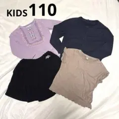 110サイズ キッズ 4点 まとめ売り プティマイン ユニクロ パンパンチュチュ