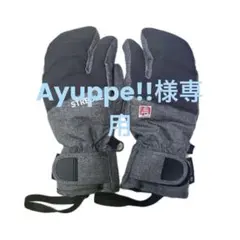 グローブ アクセサリー