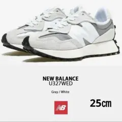 ニューバランス U327WED New Balance 25㎝