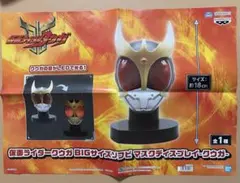 2026年最新】仮面ライダークウガ ポスターの人気アイテム - メルカリ