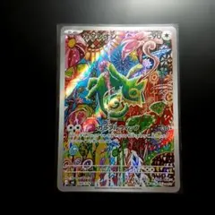 ★【新品】ポケモンカード カクレオン AR ストームエメラルダ ローダー付！★