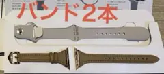 Apple Watch用スポーツバンド、レザーバンド　2本セット