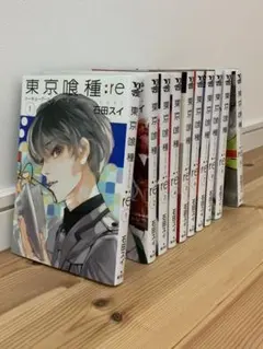 東京喰種:re = TOKYO GHOUL:re 1〜10巻セット