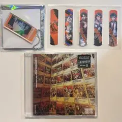 え*と様 ヒプノシスマイク ヒプムビ アクキー 白膠木簓 躑躅森盧笙 天谷零 オ