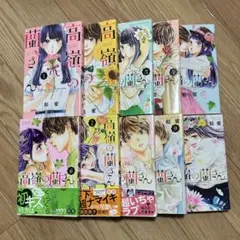 2026年最新】高嶺の蘭さんの人気アイテム - メルカリ