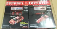 未使用）85-91 アシェットフェラーリコレクションズ 雑誌,ミニカー
