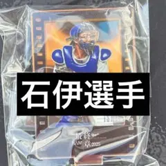 中日ドラゴンズ アクリルスタンド　石伊雄太