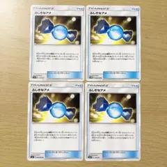 ふしぎなアメ4枚（Aレギュレーション）ポケカ