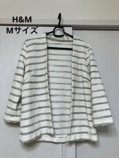 H&M ボーダーノーカラージャケット