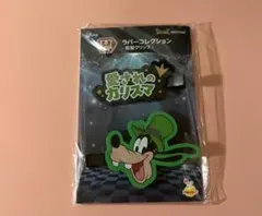 Disney Happy 쿠지 ラバー前髪クリップ グーフィー