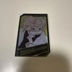 鬼滅の刃　キャラクターズホロカードコレクション　不死川実弥　パタパタメモ帳