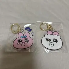 おぱんちゅうさぎ アクリルキーホルダー 2点セット