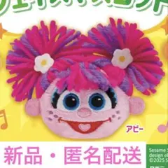 アビー ガチャ